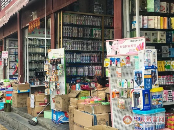 进口小商品百货加盟